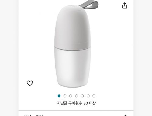 ﻿두리 휴대용 소변기 2.0, 아마존 초이스 선정✨